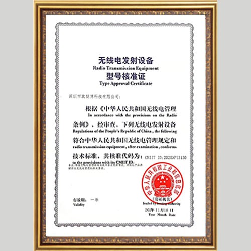 Type Approval Certificate